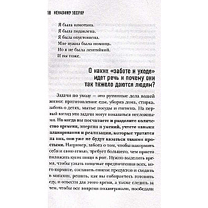 Ненавижу уборку. Как поддерживать порядок в доме, когда на уборку нет никаких сил