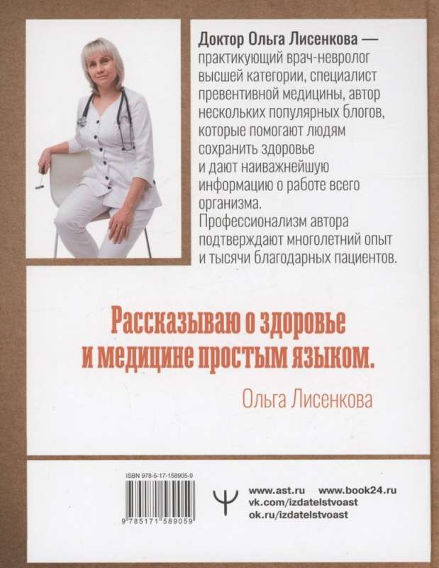 Всё об анализах: какие и зачем, как готовиться и сдавать, расшифровки и пояснения. Чек-ап вашего здоровья