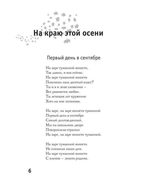 Вы мне нравитесь, взрослая женщина