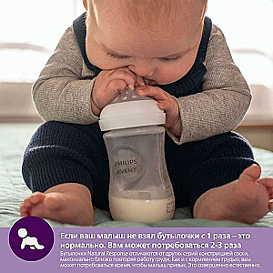 Силиконовая пустышка Philips Avent: анти-колик, медленный поток, 1 мес+., 2 шт.