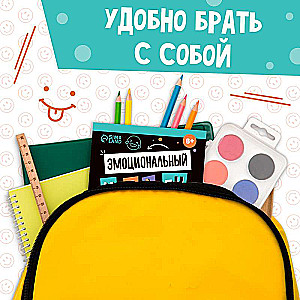 Книга Soft skills «Эмоциональный интеллект»