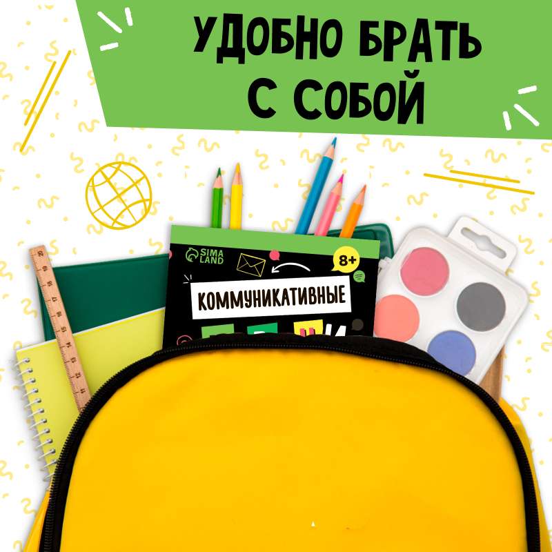 Книга Soft skills «Коммуникативные навыки»