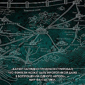 Кодекс Алеры. Книга 3. Легионы Калара