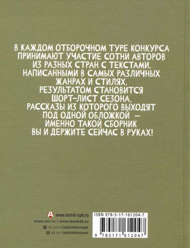 Позвольте представиться!