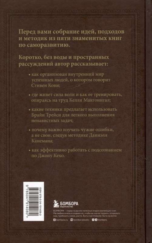 Пять великих книг, меняющих судьбу