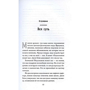 Пять великих книг, меняющих судьбу