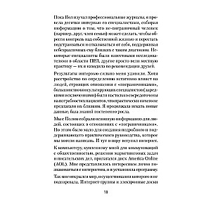 Как жить с человеком, у которого пограничное расстройство личности