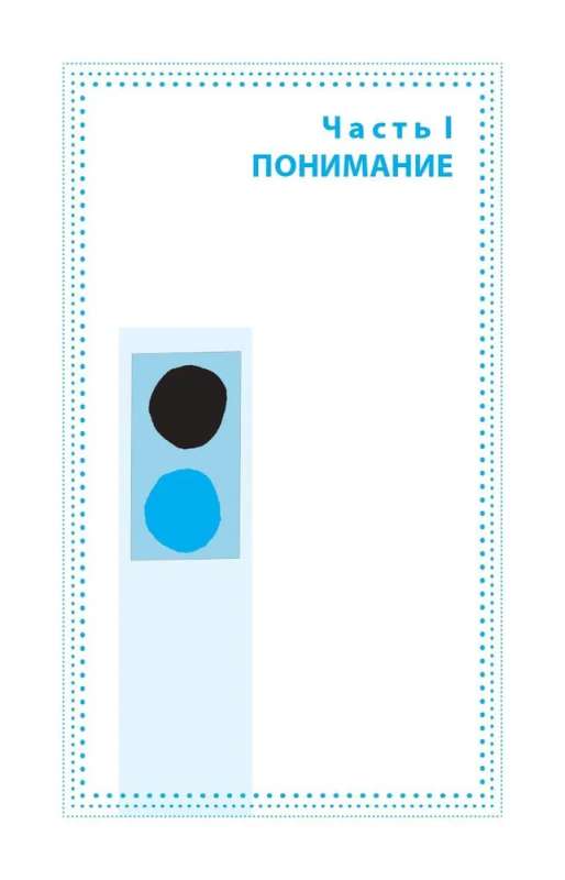 Осознанность: Ключ к жизни в равновесии