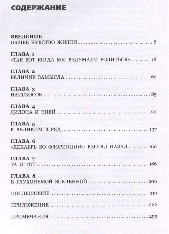 Иосиф Бродский и Анна Ахматова. В глухонемой вселенной