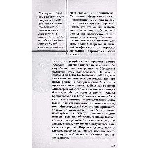 Латынь по-пацански. Как часто ты думаешь о Римской империи?