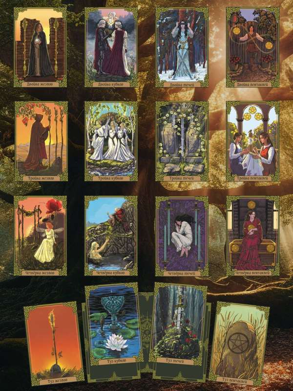 Таро Зеленого пути. True Witch Tarot. Изумрудная магия