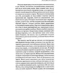 Горизонты Аркхема с иллюстрациями Сантьяго Карузо