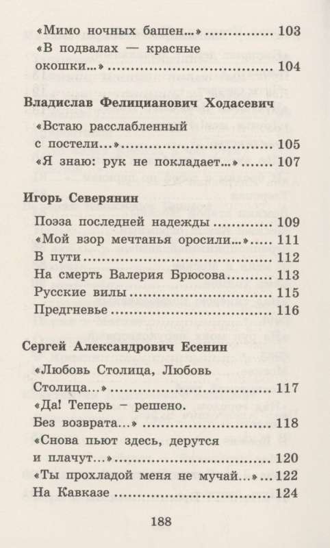 Москва... Как много в этом звуке... Русские поэты о Москве