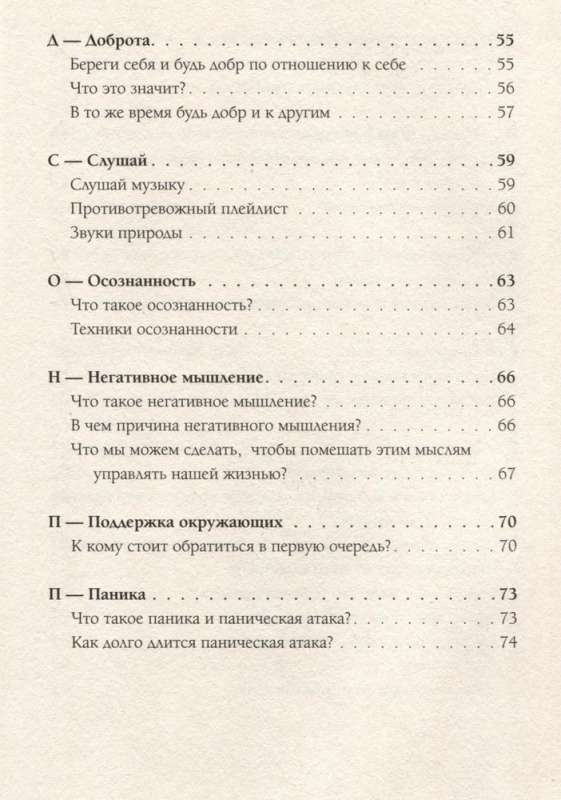 Большая книга для родителей по воспитанию. Дети и подростки. Комплект из 3-х книг