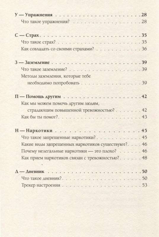 Большая книга для родителей по воспитанию. Дети и подростки. Комплект из 3-х книг