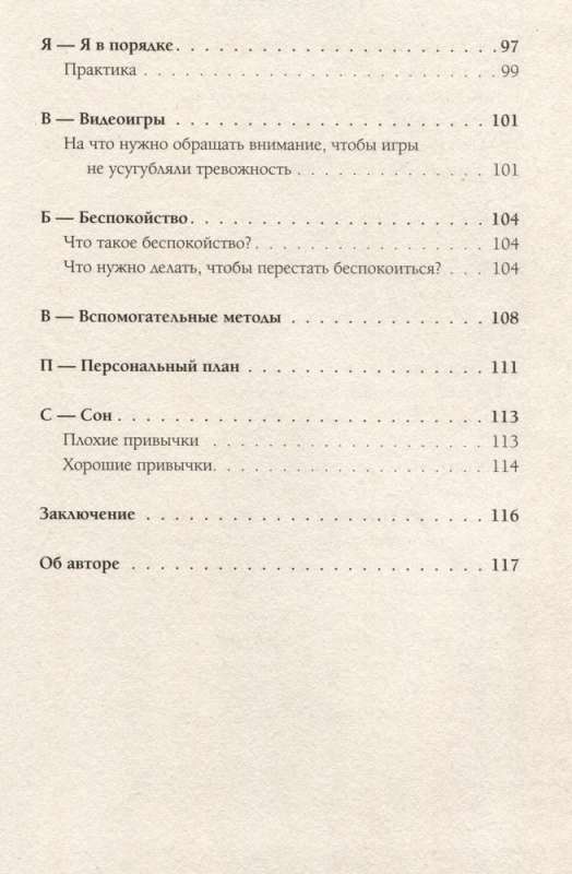 Большая книга для родителей по воспитанию. Дети и подростки. Комплект из 3-х книг