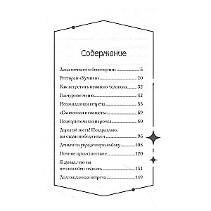 Ресторан Кумихо