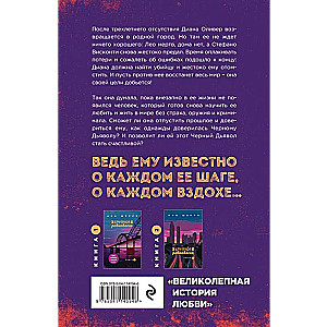 Комплект из трех книг: Хрупкое равновесие