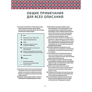 Дерзкие пледы. 30 инновационных конструкций для вязания на спицах