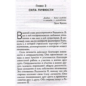 Не бьет, просто обижает. Как распознать абьюзера и выбраться из токсичных отношений