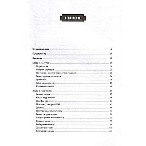 Основы создания успешных инди-игр от идеи до публикации. Советы начинающим разработчикам