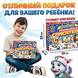 Подарочный набор в коробке - Новогодние спасатели: 6 книг, Paw Patrol