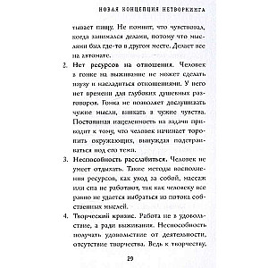 У меня все свои. 33 инструмента, которые помогают завести полезные связи и реализоваться в карьере