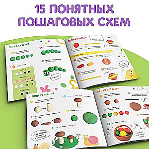 Книга по лепке - Фигурки из пластилина