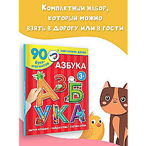 Азбука