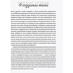 Волшебный мир Ленорман. Символизм и подробное толкование знаменитого оракула