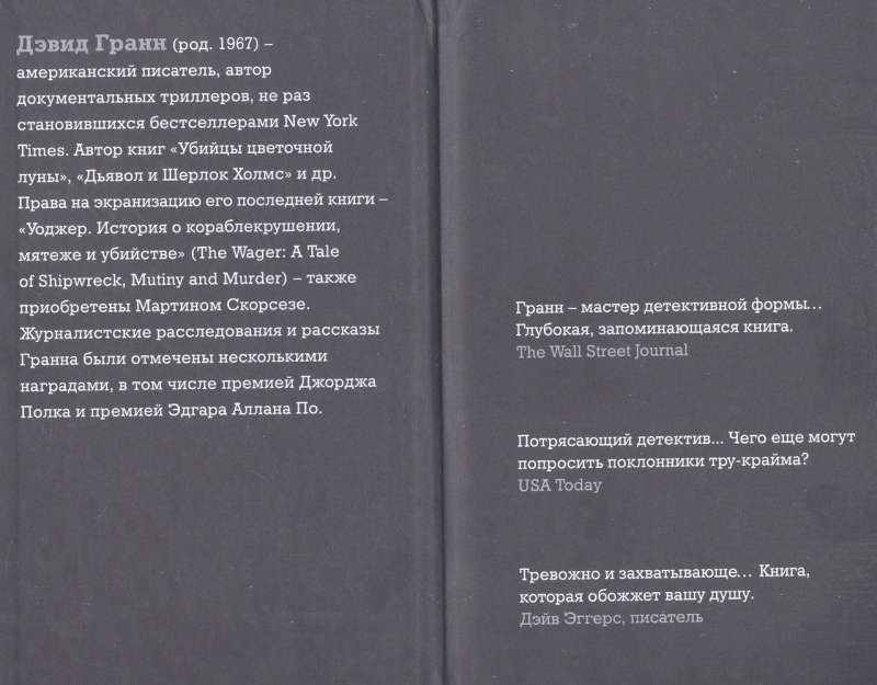 Убийцы цветочной луны. Кровь, нефть, индейцы и рождение ФБР кинопостер с Ди Каприо