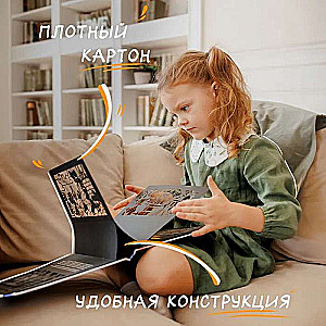 Театр теней. Золотой ключик