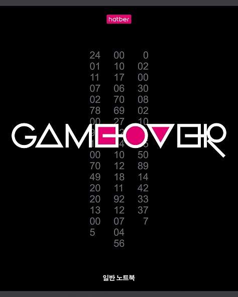 Тетрадь 80л А5ф клетка  - Game over