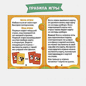 Настольная карточная игра - Хватай ушастика! Чебурашка