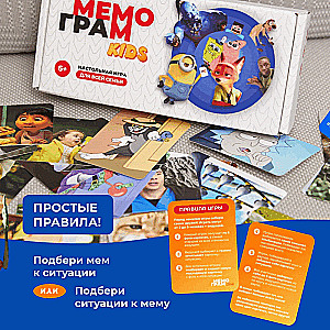 Настольная игра - Мемограм KIDS