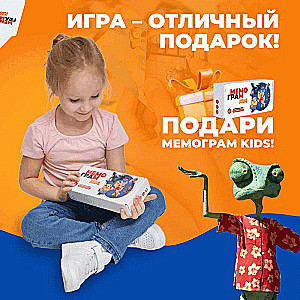 Настольная игра - Мемограм KIDS