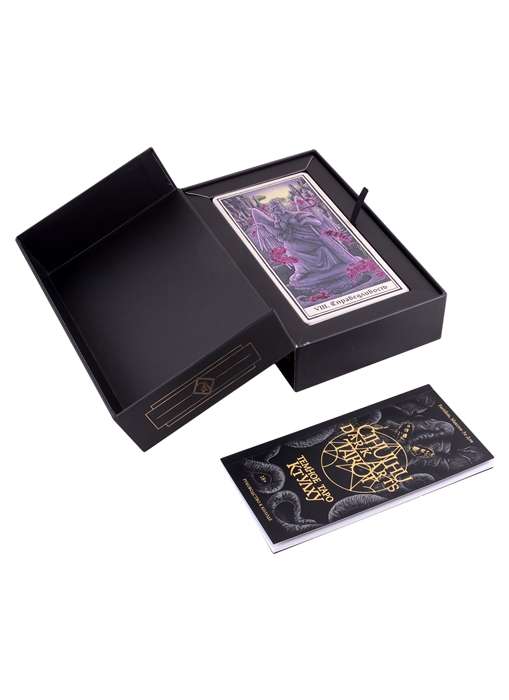 Cthulhu Dark Arts Tarot. Темное Таро Ктулху. Колода и руководство в подарочном оформлении