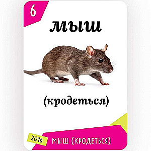 Настольная игра -  Мемономика