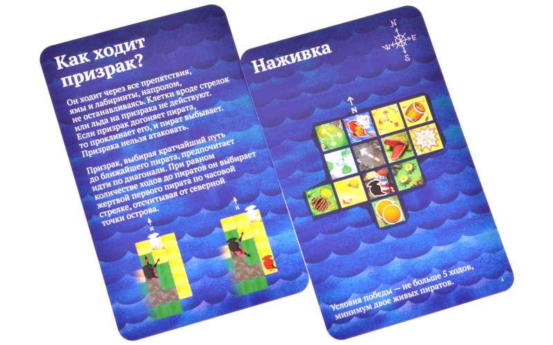 Настольная игра - Шакал архипелаг. Остров Тысячи пещер