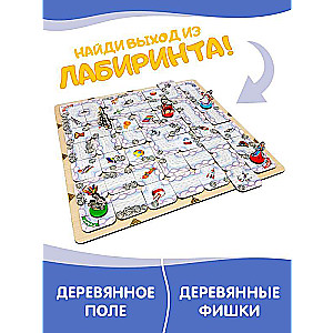 Настольная игра - Лабиринт Новогодний