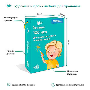 Настольная игра - 100 игр 3-5 лет