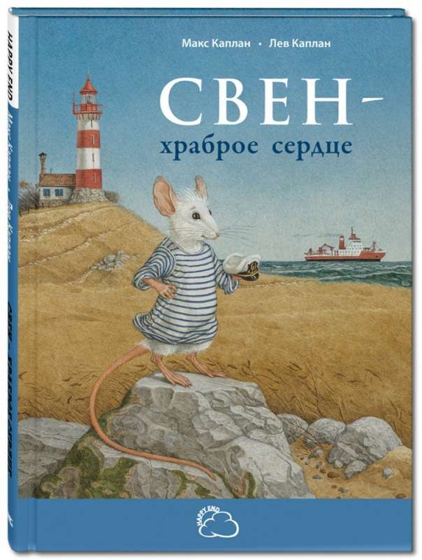 КНИЖКИ ДЛЯ МАЛЬЧИШКИ. Подарочный набор из 3-х книг