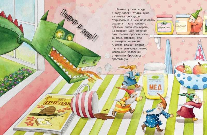 ДАВАЙ ДРУЖИТЬ!. Подарочный набор из 3-х книг