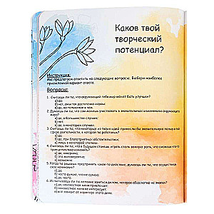 Блокнот 72л. Funny Book-Культовые книги