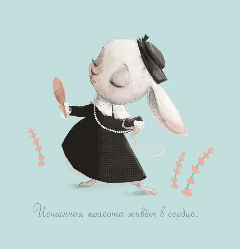 Notebook. Кролики. Моменты счастья... розовая обложка