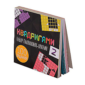 Настольная игра - Квадригами 2