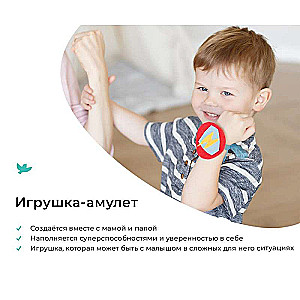 Настольная игра - Не хочу убирать (3-5 лет)