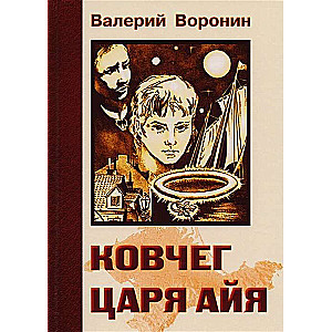 Тайны империи комплект из 4 книг