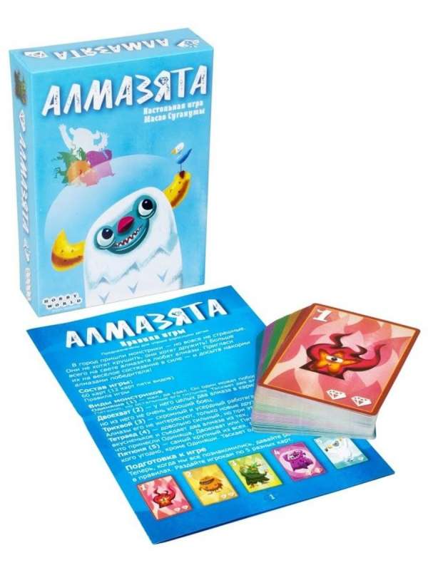 Настольная игра - Алмазята  