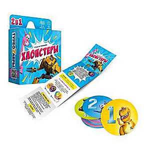 Игра карточная. Хлопстеры. Турбозавры. 60 карточек. 8,2х8,2 см